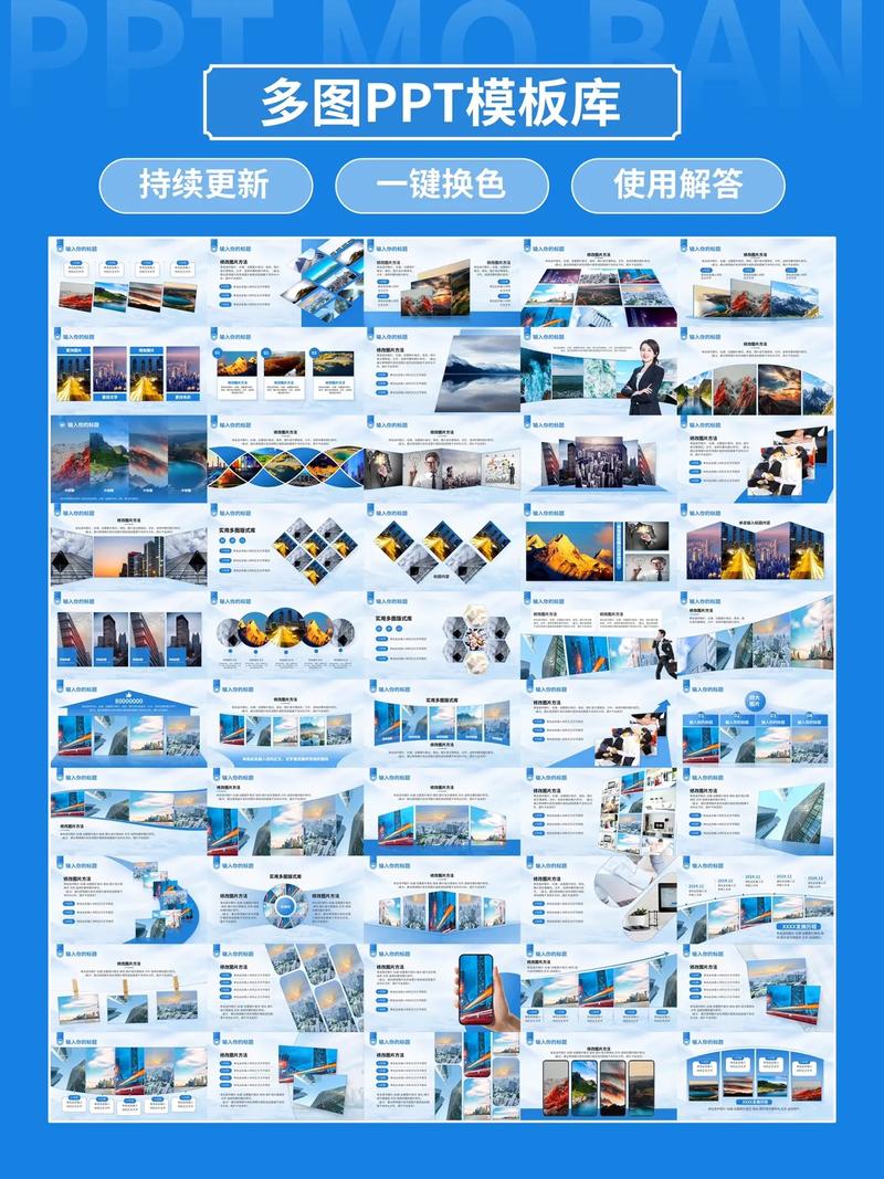 PPT圖文版式庫 化繁為簡，讓你的設(shè)計(jì)脫穎而出