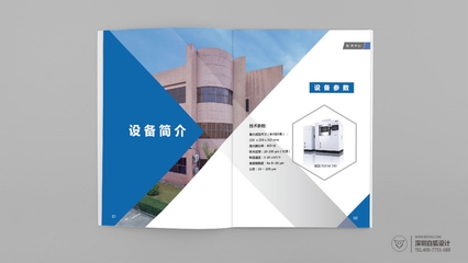 成功畫冊設(shè)計(jì) 高端企業(yè)畫冊設(shè)計(jì)案例與圖文制作藝術(shù)